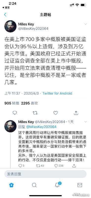一家七口的至暗时刻，疫情下的生命保卫战