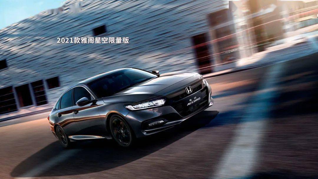 20万左右的轿车哪款好？这份选购指南助你轻松抉择