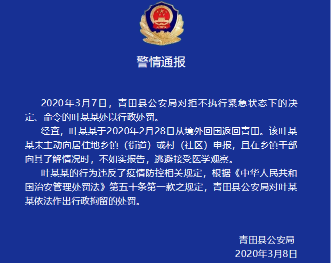 北京疫情防控全面升级,筑牢首都健康安全防线 北京疫情防控全面升级,筑牢首都健康安全防线