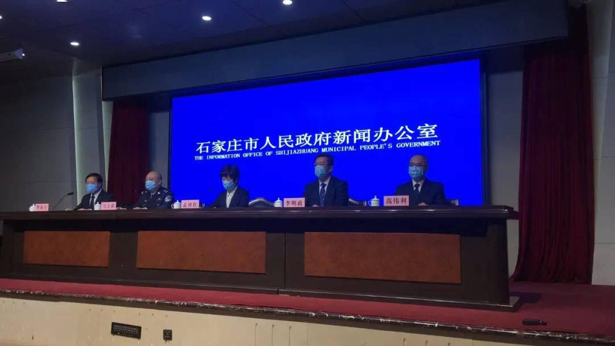 石家庄新增3例本土确诊病例，活动轨迹公布