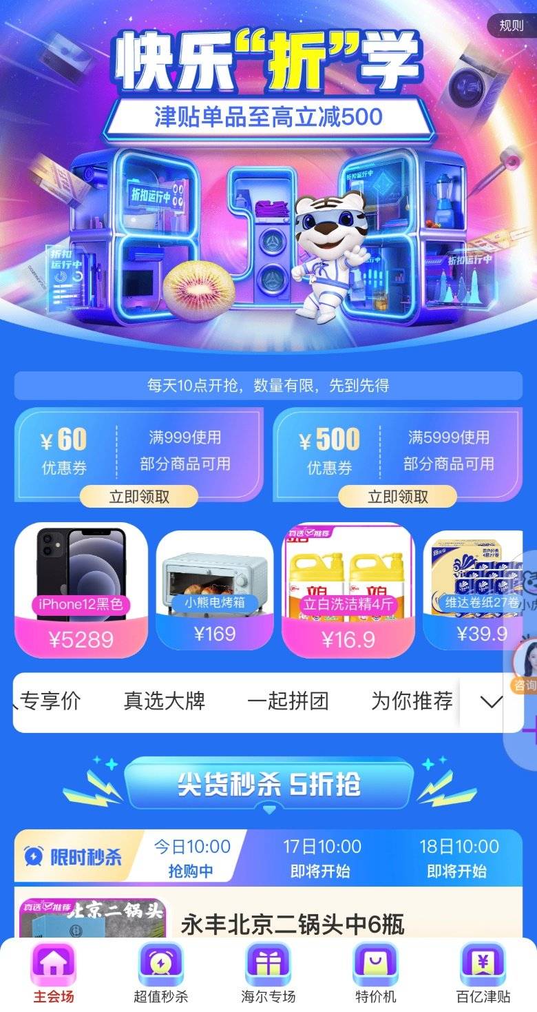 双十一当天真的最便宜吗？揭秘购物节的价格潜规则