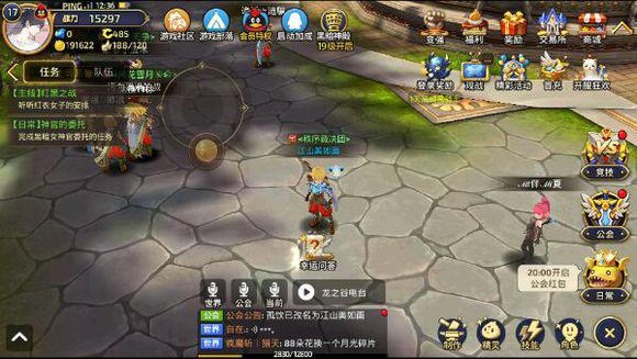 龙之谷端游下载指南，重温经典，开启冒险之旅！