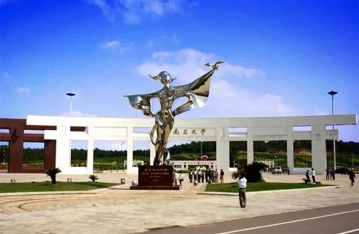 南昌大学理学院在哪个校区？带你走进底蕴深厚的前湖主校区