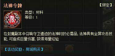 火炬之光2弓箭手加点攻略，打造极致远程输出