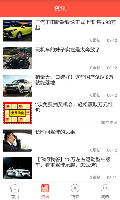 北京交通车辆违章查询系统,便捷查询与安全驾驶指南 北京交通车辆违章查询系统,便捷查询与安全驾驶指南