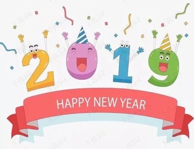 元旦休假安排，岁末放松充电，新年整装出发