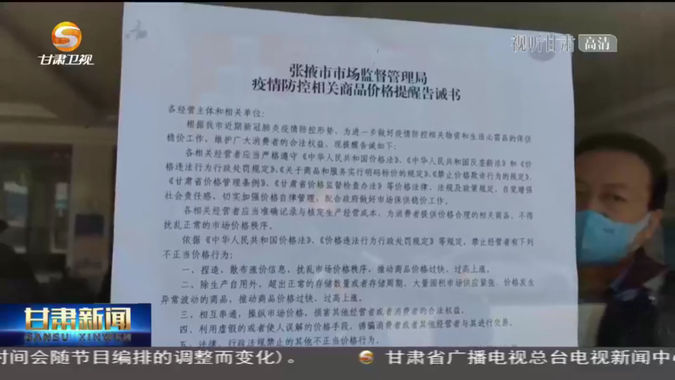 喀什封城最新消息通知，疫情防控下的临时管控与市民生活指南