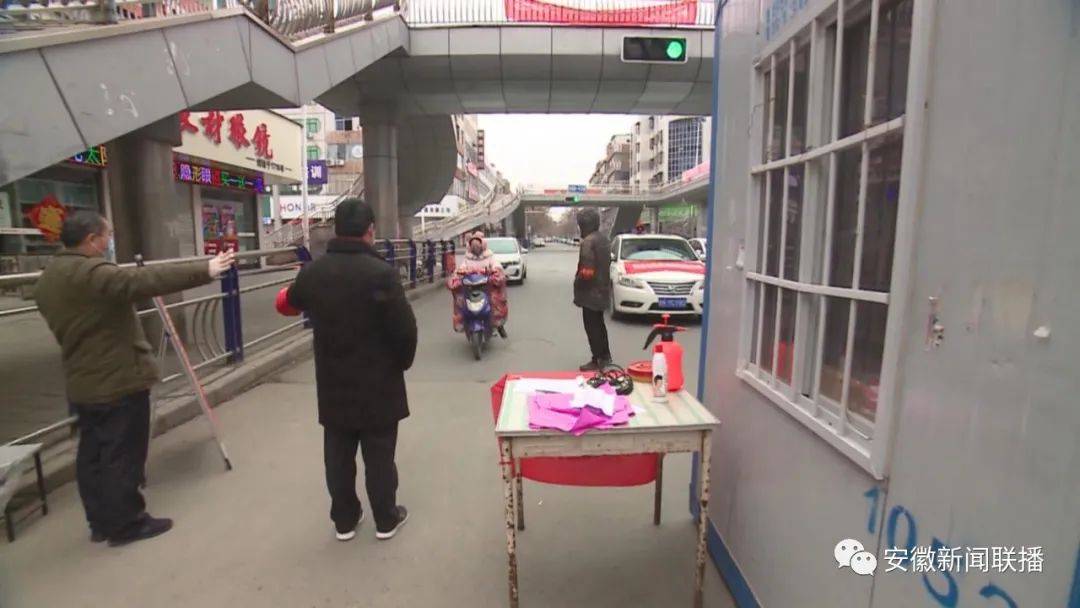 安徽疫情最新情况分布图，精准防控下的动态与解析