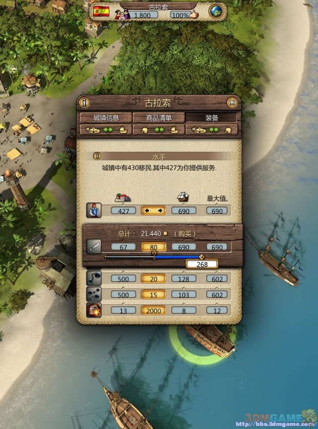 海商王3海战最好打法，掌控风向与侧舷炮击的艺术