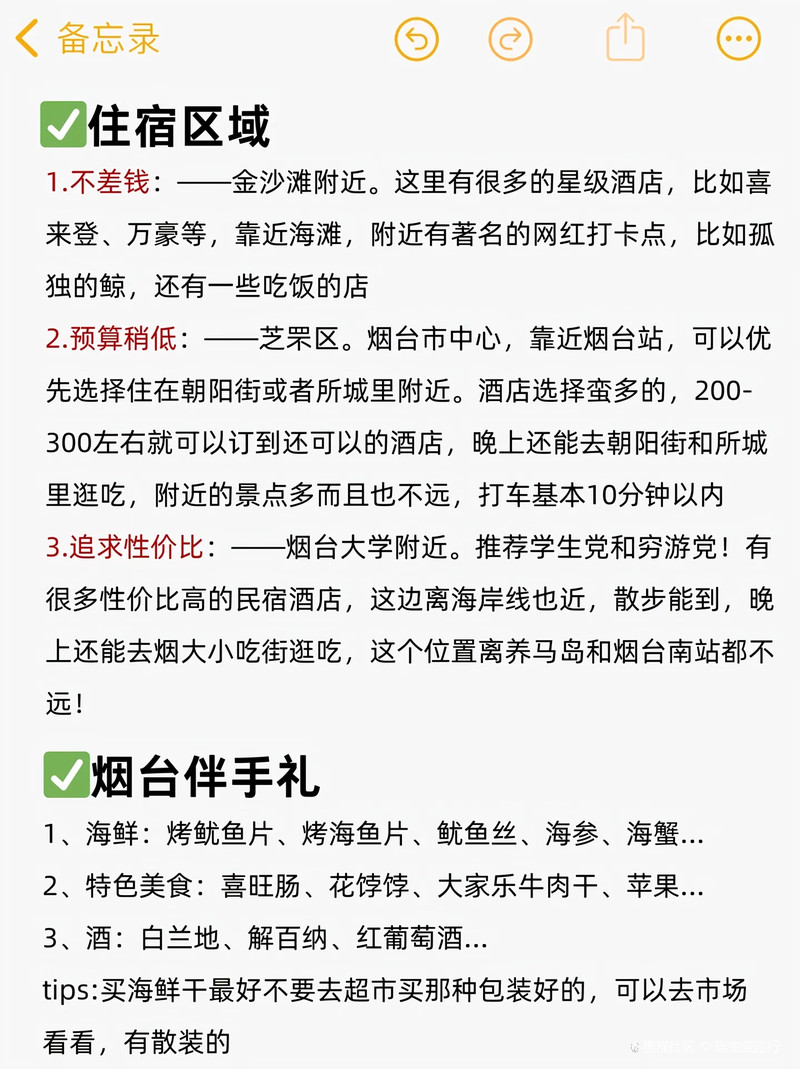 烟台到大连特价机票查询攻略,省钱出行全指南 烟台到大连特价机票查询攻略,省钱出行全指南
