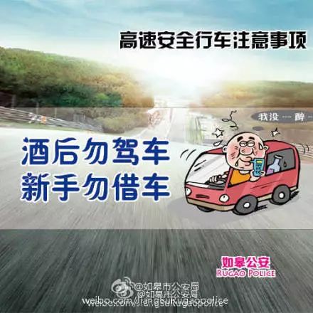 春节返乡囧途，2025免费高速时间公布，手机没信号只因广电号段升级？