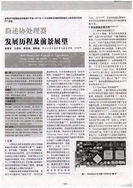 全国法定节假日规定，历史演变、社会意义与未来展望