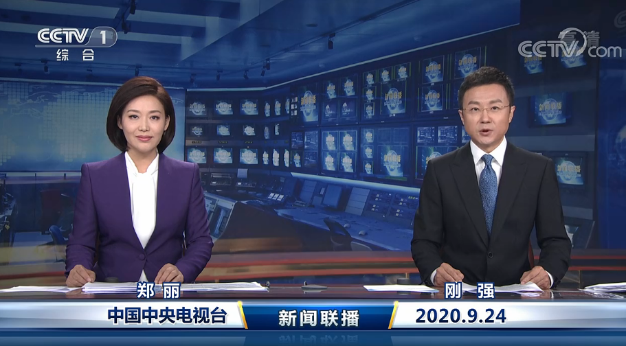 新闻联播今天19:00回放,回顾当日要闻,把握时代脉搏 新闻联播今天19:00回放,回顾当日要闻,把握时代脉搏