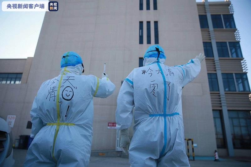 天津新冠密接者的隔离日记，14天里的焦虑、温暖与重生