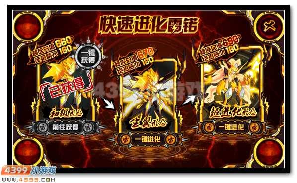 赛尔号雷锘获取全攻略,穿越雷光之门,唤醒雷霆守护者 赛尔号雷锘获取全攻略,穿越雷光之门,唤醒雷霆守护者