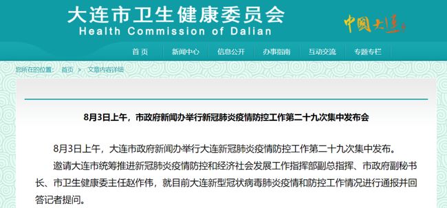 广州通报1例境外输入关联无症状感染者，防控措施再升级