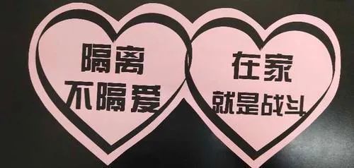 当全家都阳了，在隔离中，我们重新学会了相爱