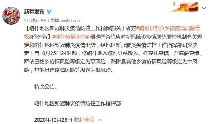 曾光说疫情，理性之声在公共卫生危机中的回响