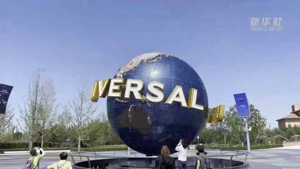 北京环球度假区9月1日启动试运行 沉浸式娱乐体验即将揭幕