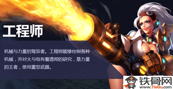 火炬之光二工程师加点，打造无敌战场的钢铁巨匠