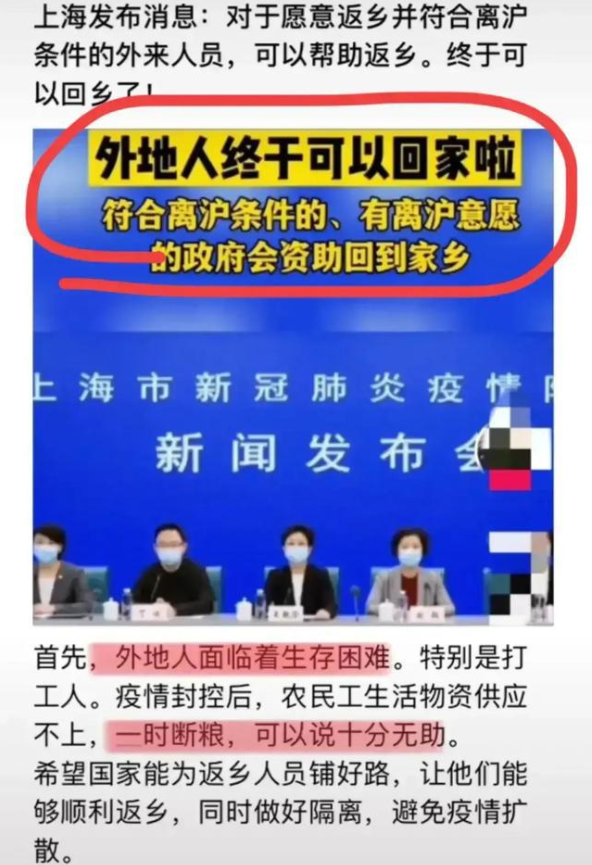 上海返乡人员最新通知，政策解读与出行指南