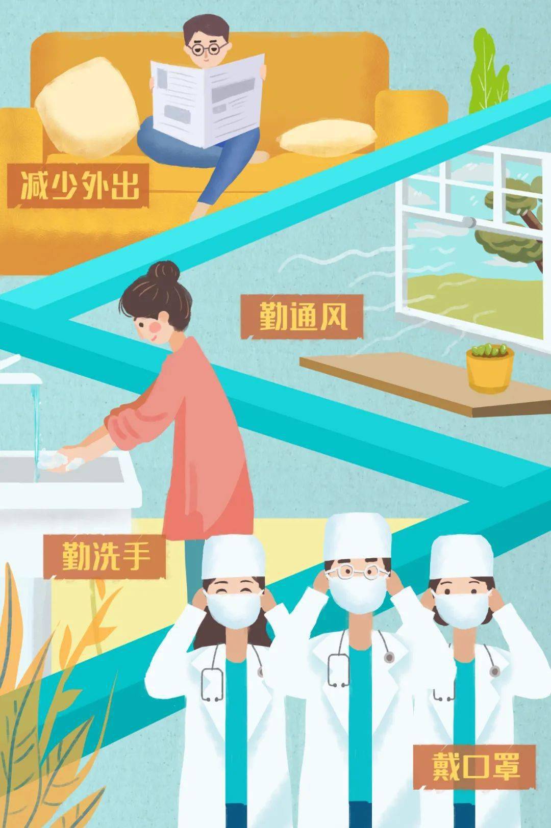 南京疫情最新动态，防控措施升级，社会面总体可控