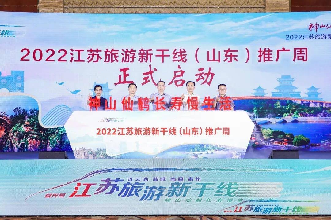 文旅部跨省旅游何时恢复，政策信号与市场期待