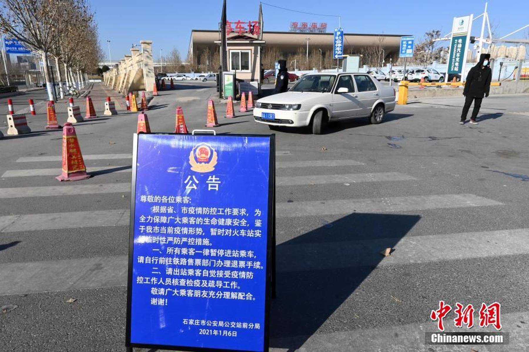 石家庄停止进站，一座城市的紧急制动与温度