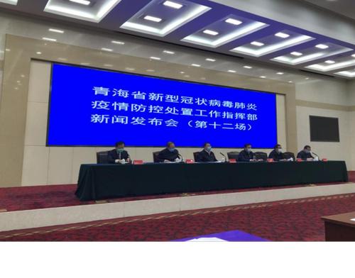 青海省最新疫情形势总体平稳 常态化防控措施持续优化