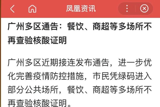 当上海不再查验核酸，一座城市的回归与新生