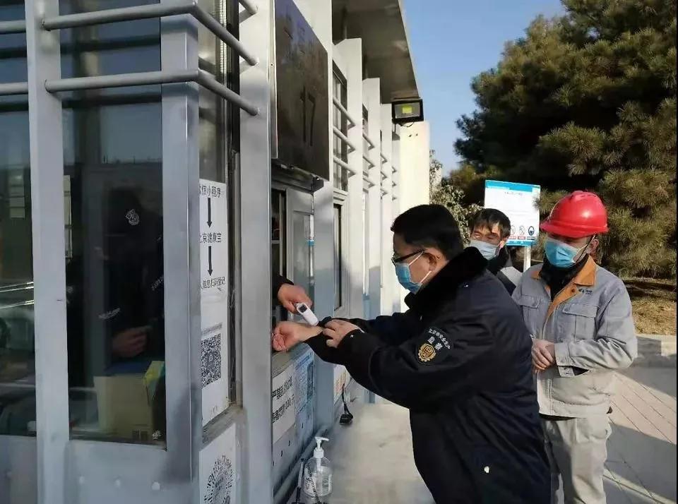 把疫情防控放在首位，筑牢人民健康与社会发展的坚实防线