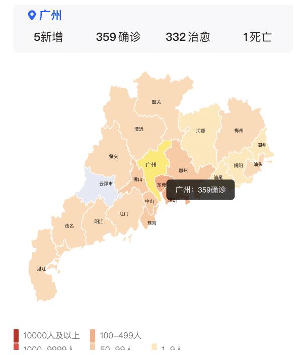 5日广东疫情速报图，数据背后的防控轨迹与希望曙光