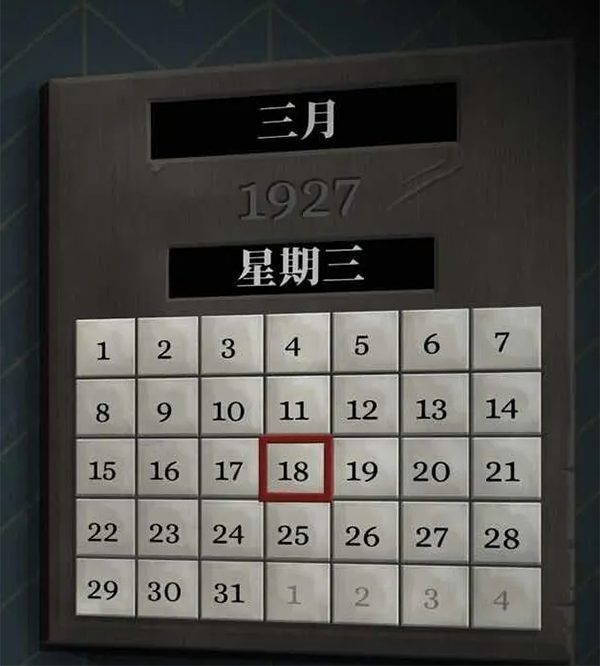 12月真的有31日吗？揭秘日历背后的时间密码