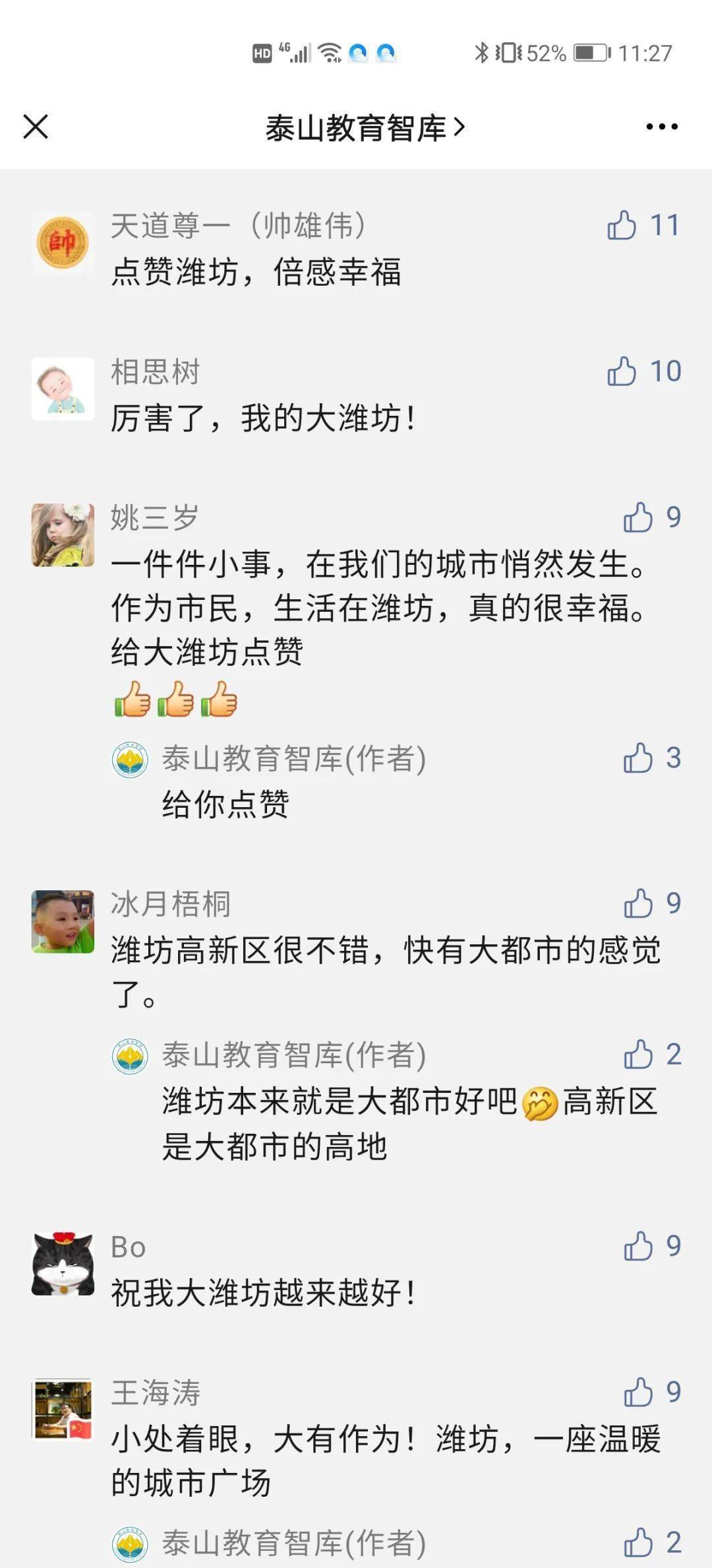 160天封锁，那座被时间凝固的城市记忆