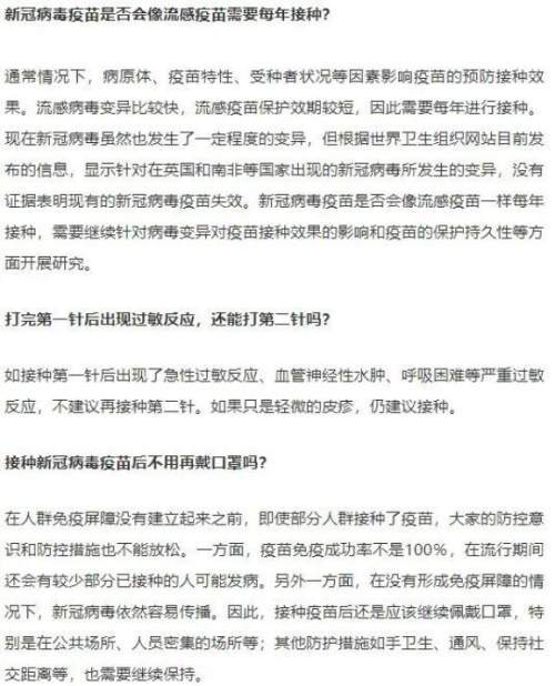浙大校园新冠确诊病例引发的思考，在挑战中前行，守护共同家园