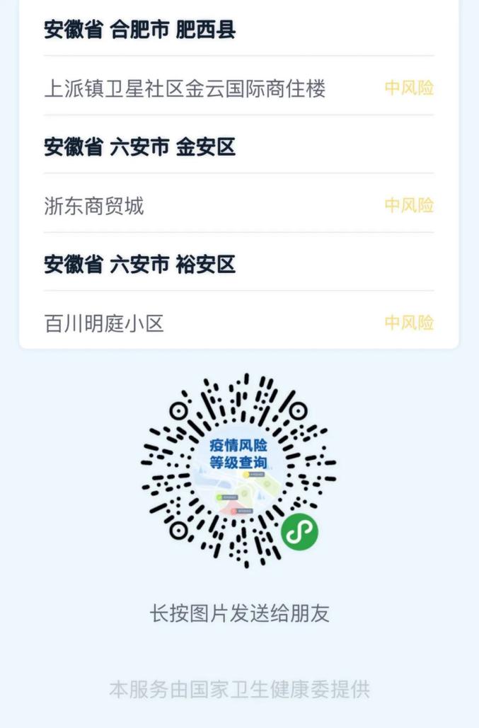 辽宁营口疫情防控问责通报,严肃纪律,筑牢防疫屏障 辽宁营口疫情防控问责通报,严肃纪律,筑牢防疫屏障