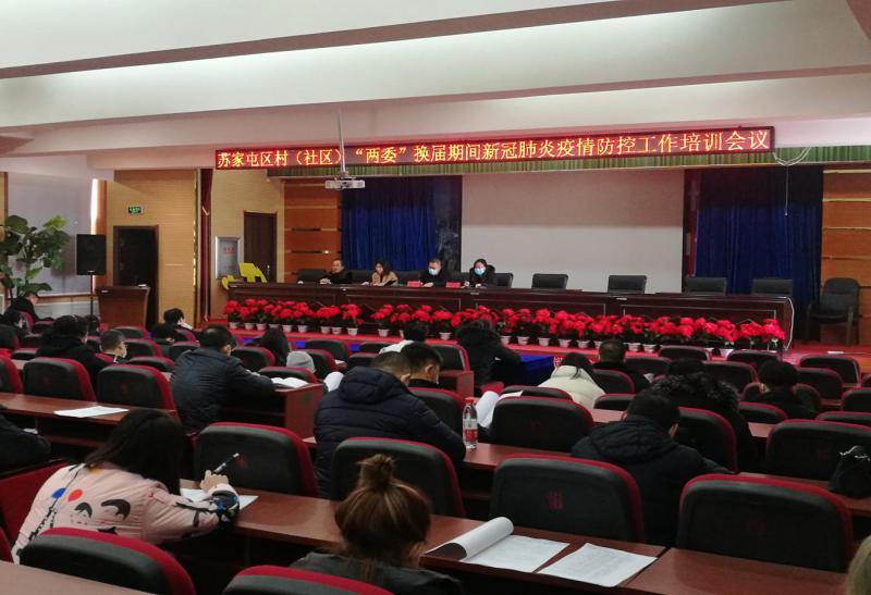 沈阳市疫情防控指挥部发布最新公告 全面加强社会面防控措施