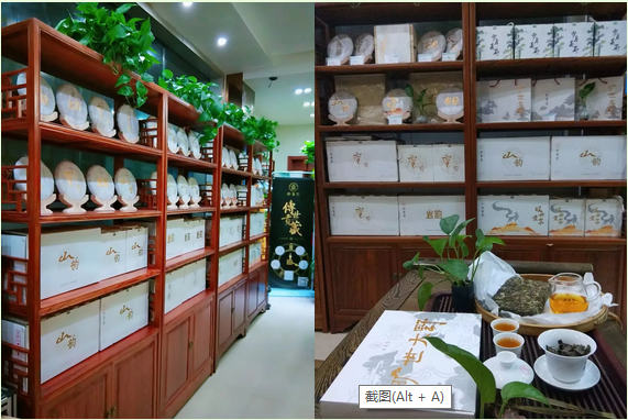 廊坊张一元茶叶店地址全攻略，品味百年茶香，轻松寻店购好茶
