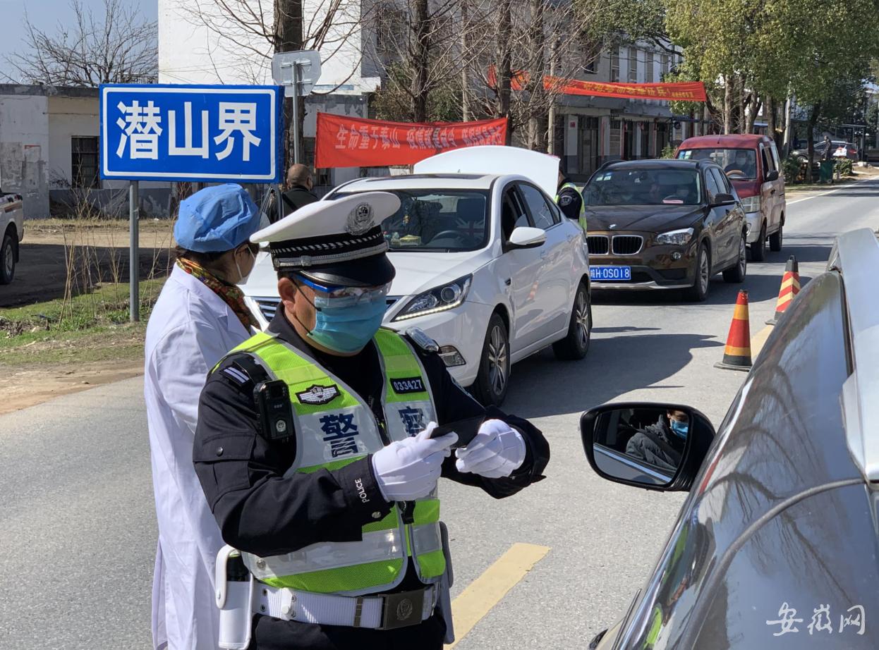 怀宁发布最新疫情防控重要通告,全面加强社会面管控 怀宁发布最新疫情防控重要通告,全面加强社会面管控