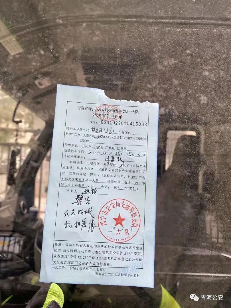 北京甘肃疫情，同心抗疫，共筑健康防线