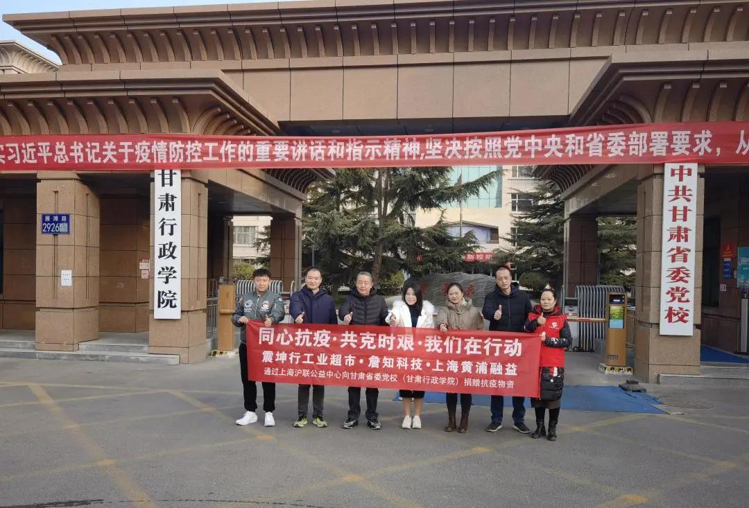 北京甘肃疫情，同心抗疫，共筑健康防线