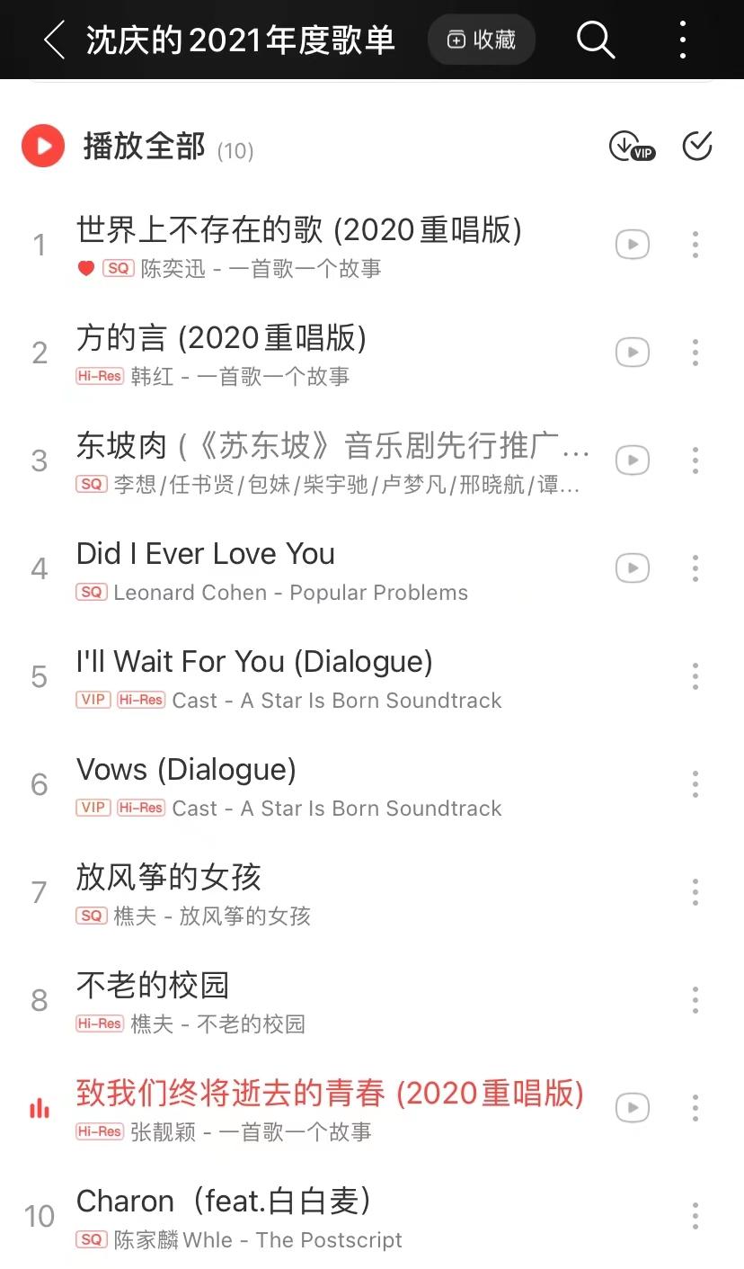 疫情实时动态，生命逝去的警示与反思