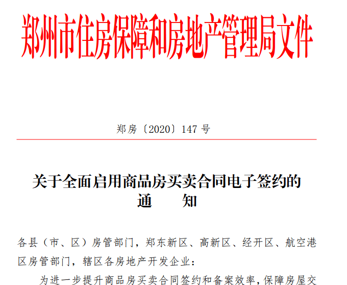 12月1日全面解封是真的吗？解读政策背后的真相与隐忧