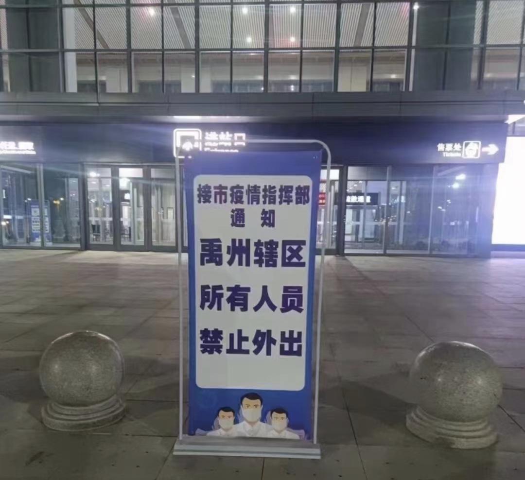 郑州新增一例无症状感染者，防控措施再度升级