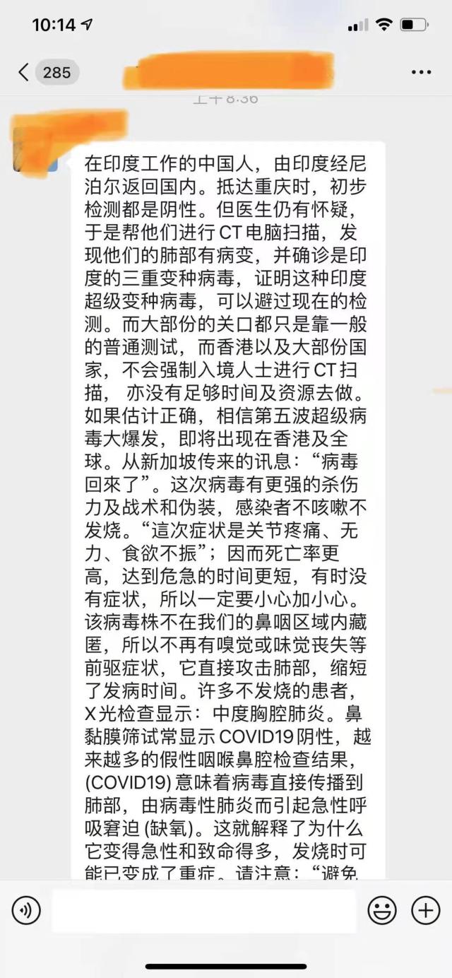 广州新增2例本土确诊病例详情公布，相关区域启动应急响应