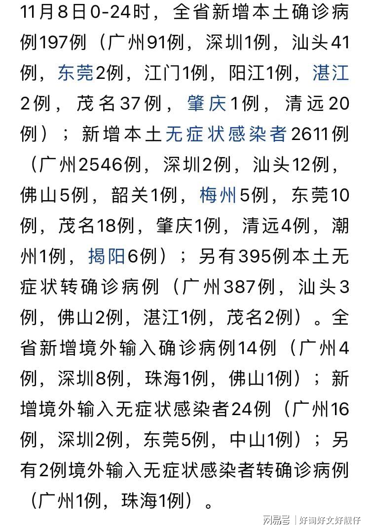 上海快递何时恢复正常运行？最新进展与未来展望