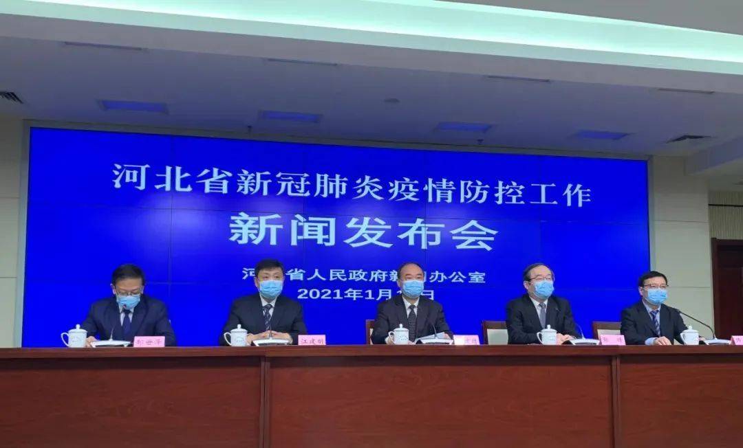 河北新冠疫情最新消息，防控措施持续优化，公众防护不可松懈
