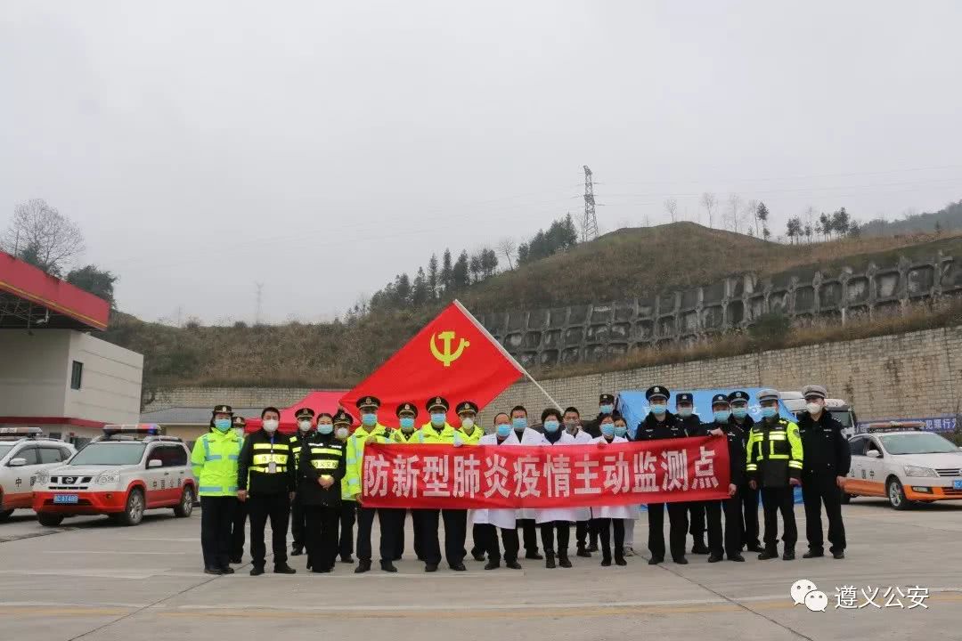 遵义两年抗疫记，从紧急迎战到常态化防控的坚韧历程（2020.3-2022.3）