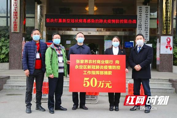 张家界疫情追踪，感染链扩至15人，游客来源分布成焦点