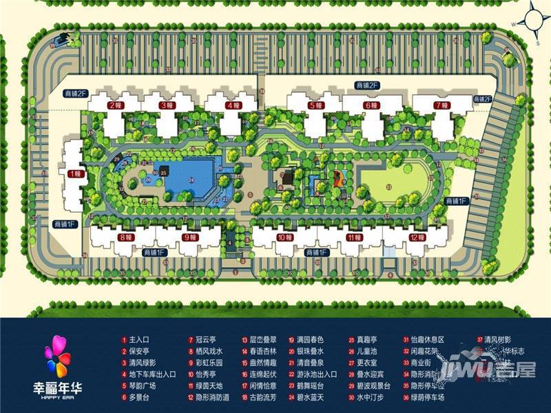 置业华州，安家古城，华县华州二手房市场全解析